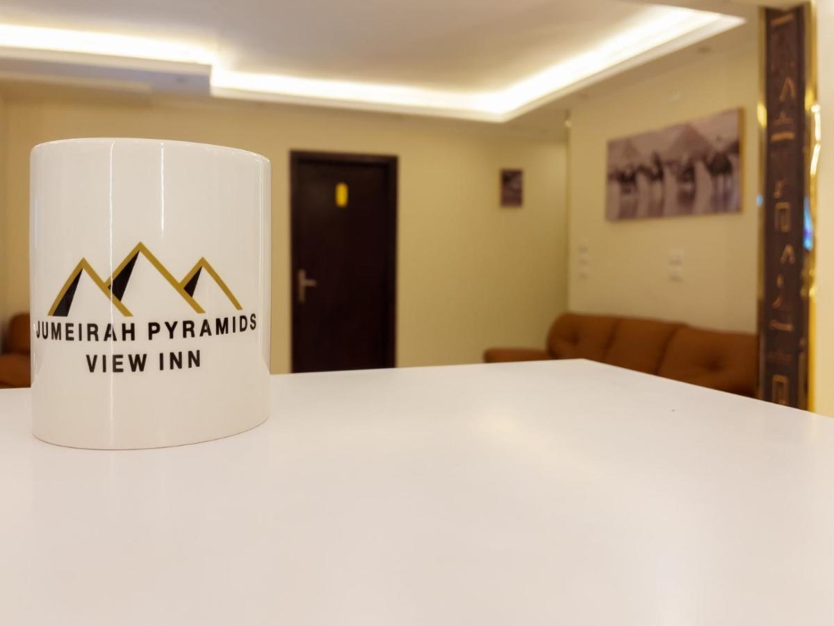 Jumeirah Pyramids View Inn Kafret el-Gabal المظهر الخارجي الصورة